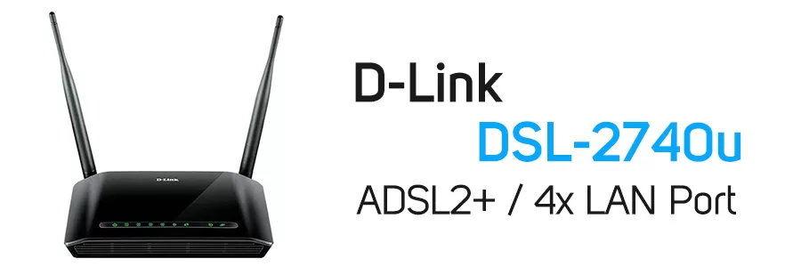مودم روتر ADSL2+ دی لینک مدل D-Link DSL-2740u