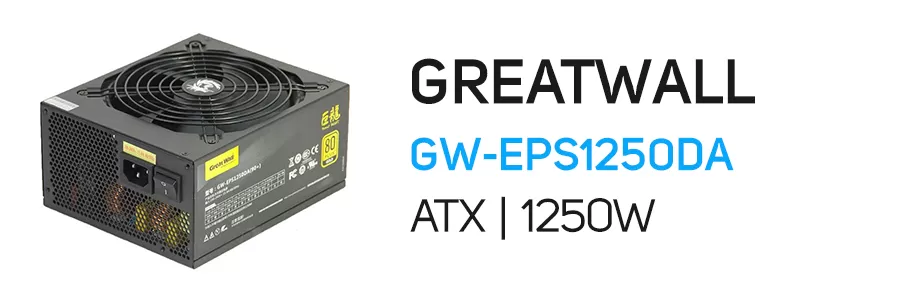 منبع تغذیه (پاور) گریت وال مدل GREATWALL GW-EPS1250DA 1250W