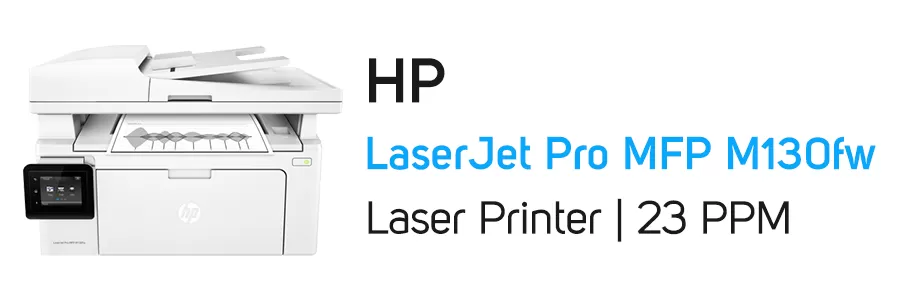 پرینتر چندکاره لیزری اچ پی مدل HP LaserJet Pro MFP M130FW