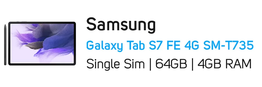 تبلت سامسونگ مدل Samsung Galaxy Tab S7 64GB - 4GB