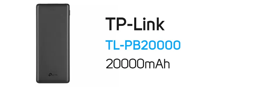 پاور بانک تی پی-لینک مدل TP-Link TL-PB20000 20000mAh