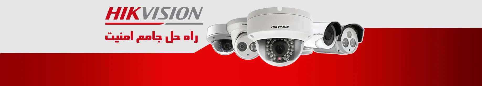 محصولات هایک ویژن - دوربین و DVR-NVR